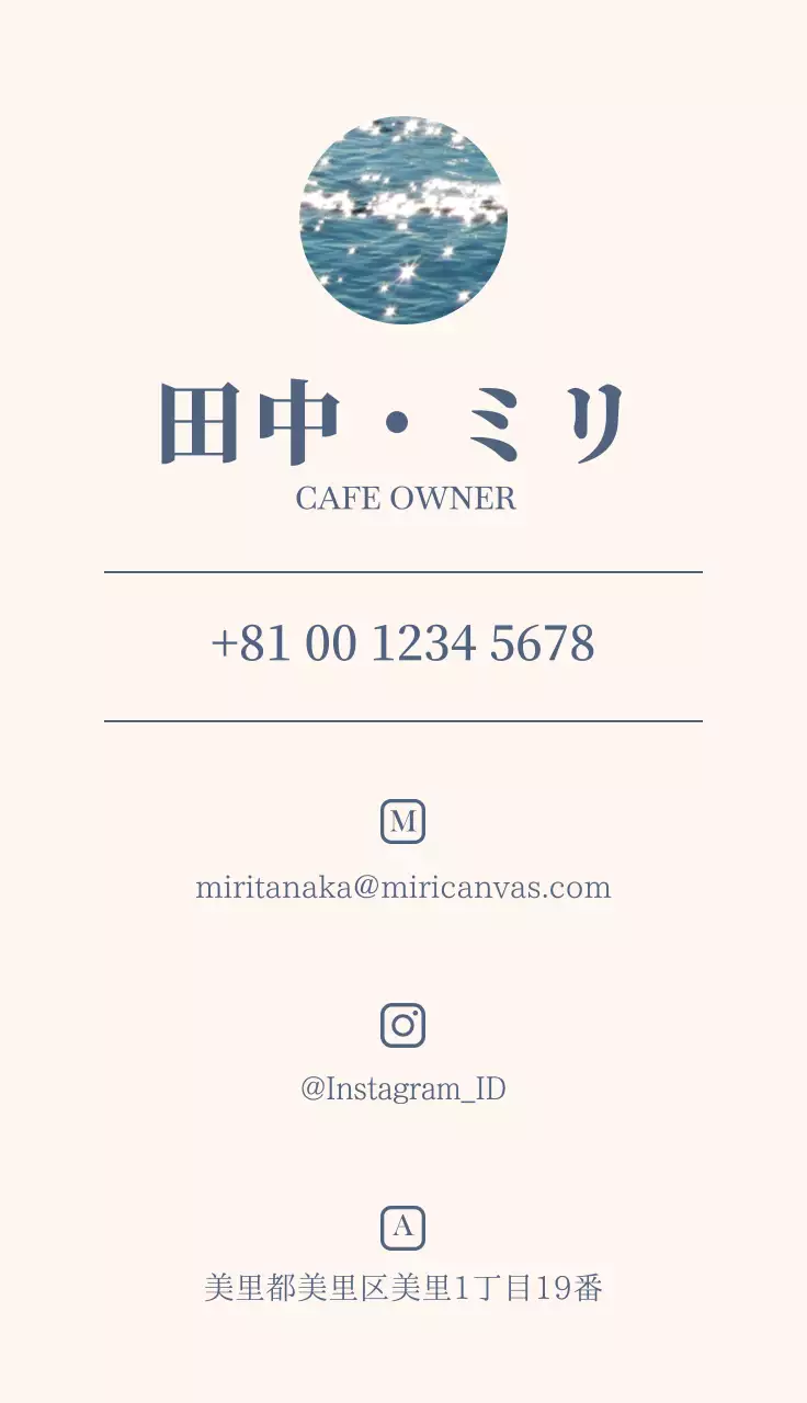 青 シンプル カフェ 名刺