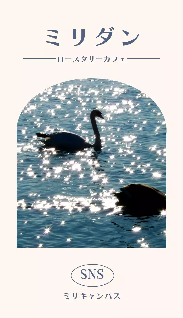 青 シンプル カフェ 名刺