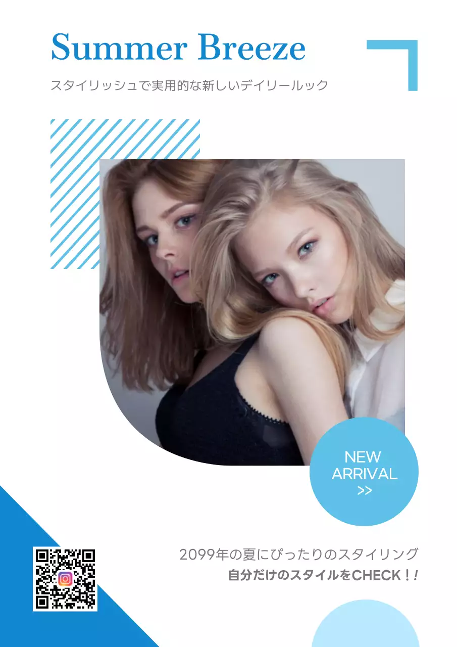 青 モダン ファッション ポスター