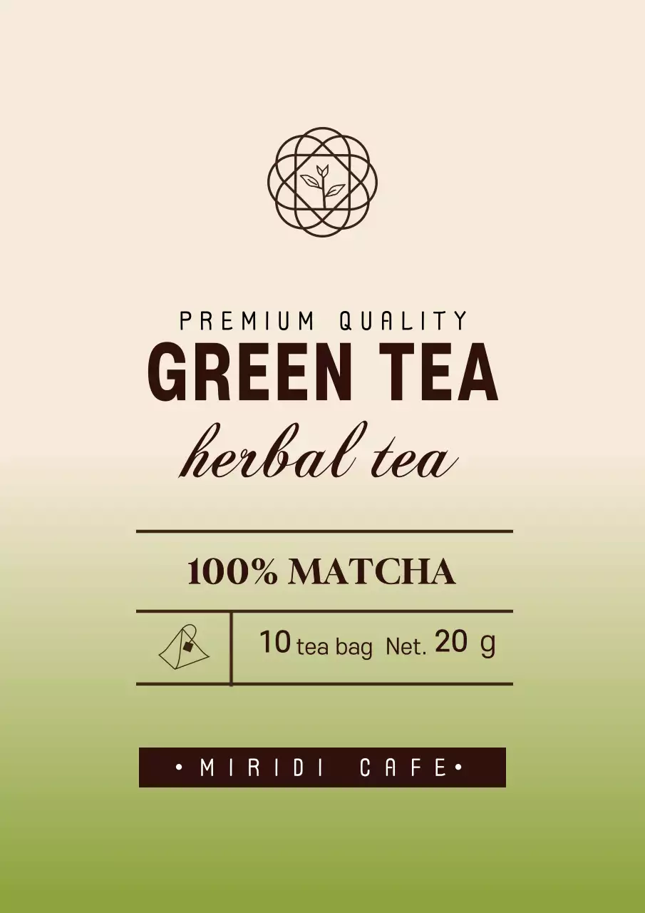 緑 シンプル お茶 ラベル ポスター