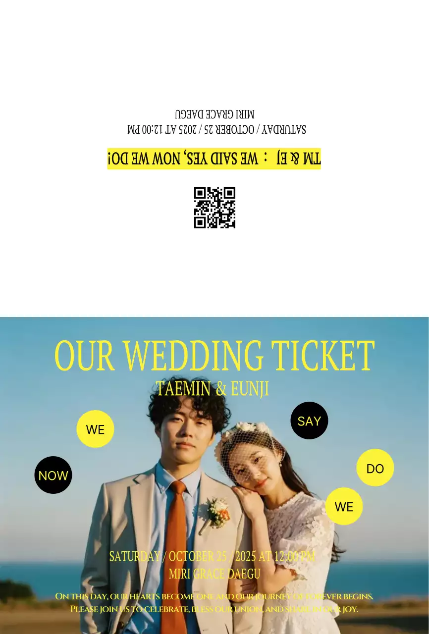 노랑 팝 웨딩 초대장