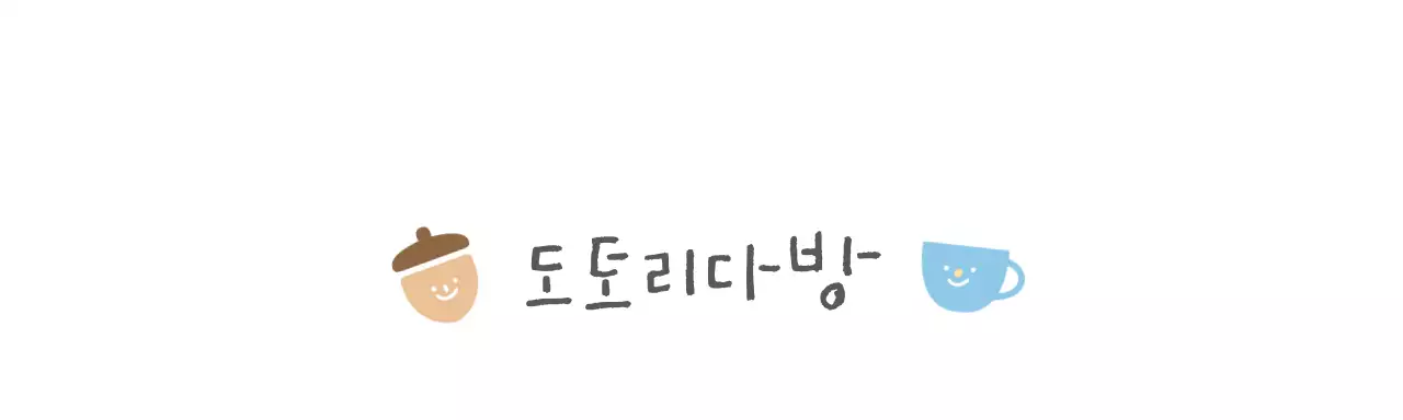 흰색의 귀여운 캐릭터가 있는 카페 굿즈 헤더택