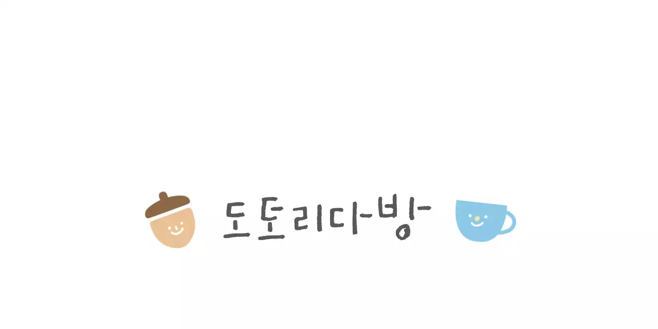 흰색의 귀여운 캐릭터가 있는 카페 굿즈 헤더택