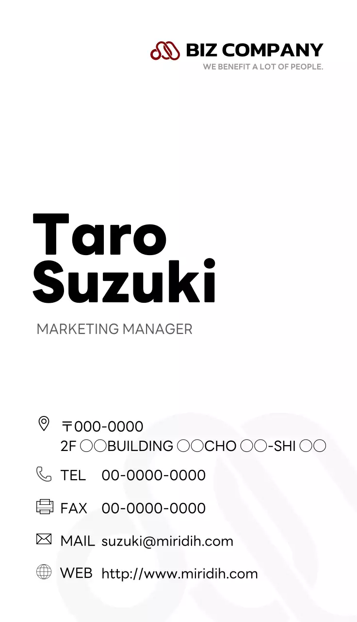 黒と赤の会社ロゴが大きく入った多言語で構成されたシンプルなデザインの会社員用。