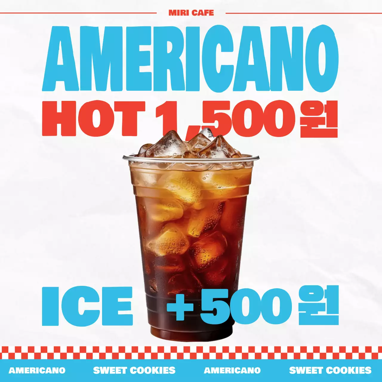 하늘색 팝 커피 광고