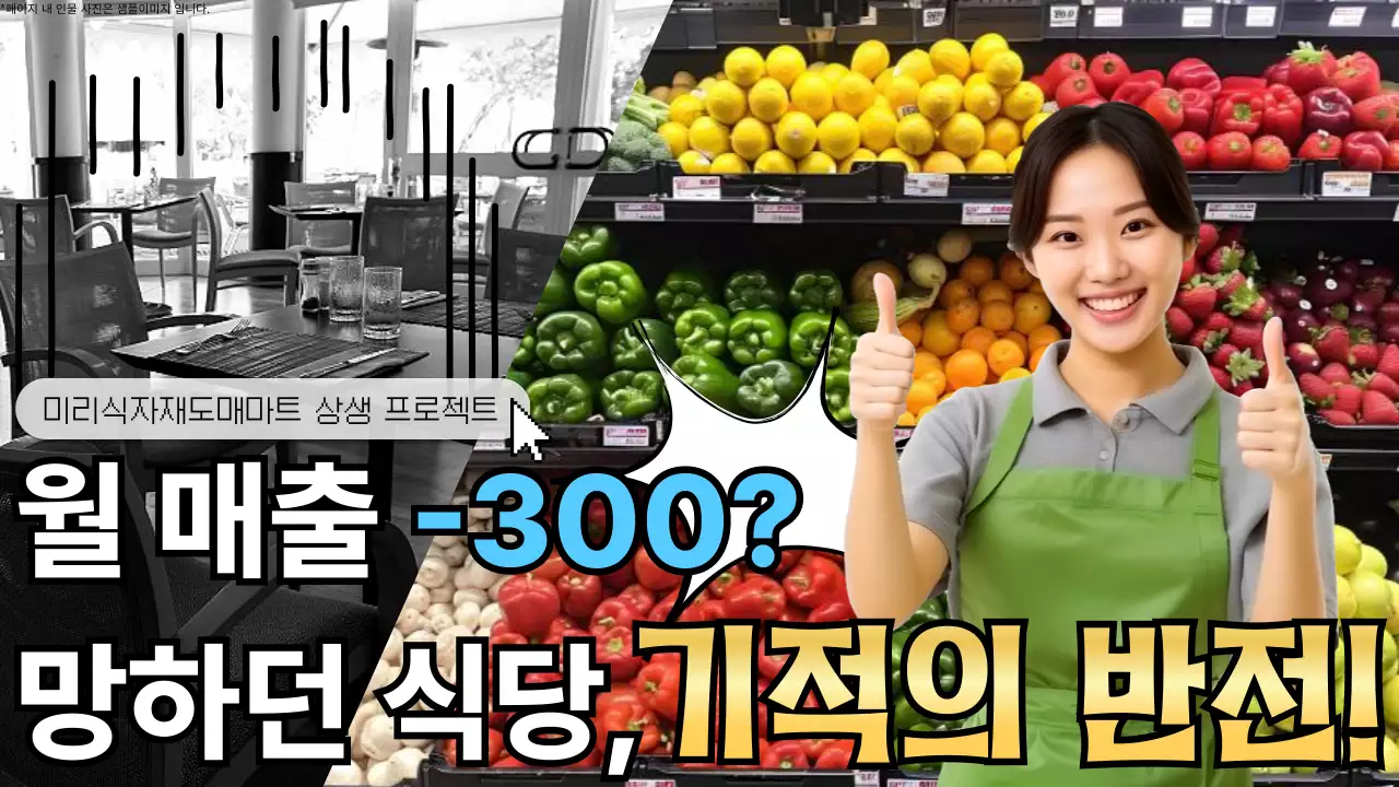 녹색 모던 식당 광고