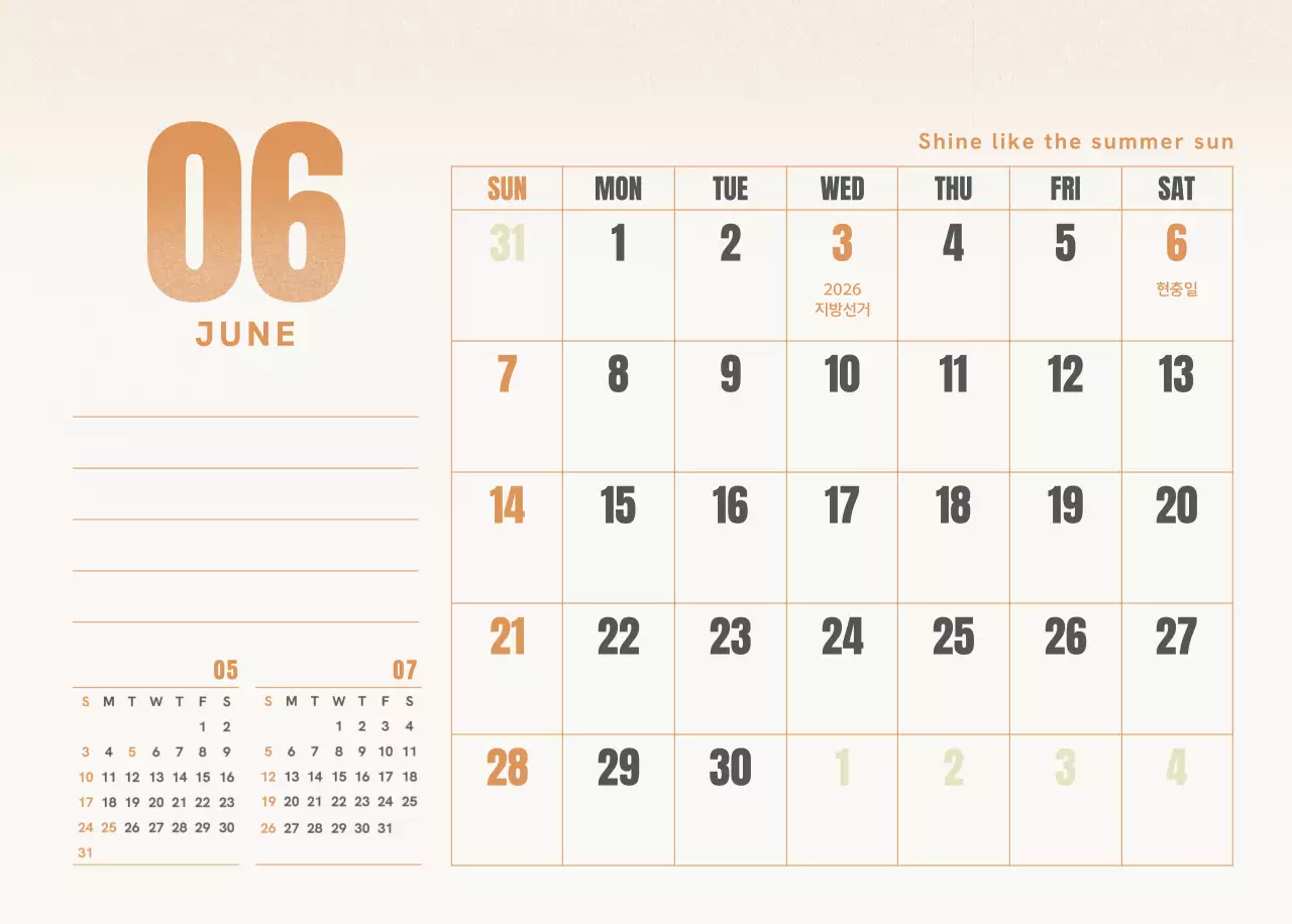 핑크 심플 달력 캘린더