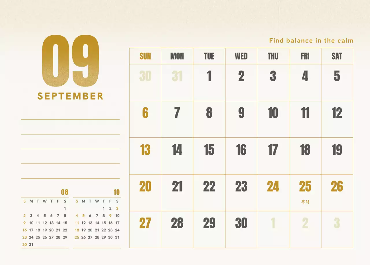 핑크 심플 달력 캘린더