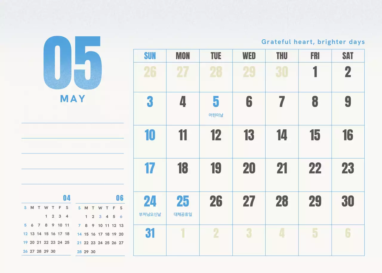 핑크 심플 달력 캘린더