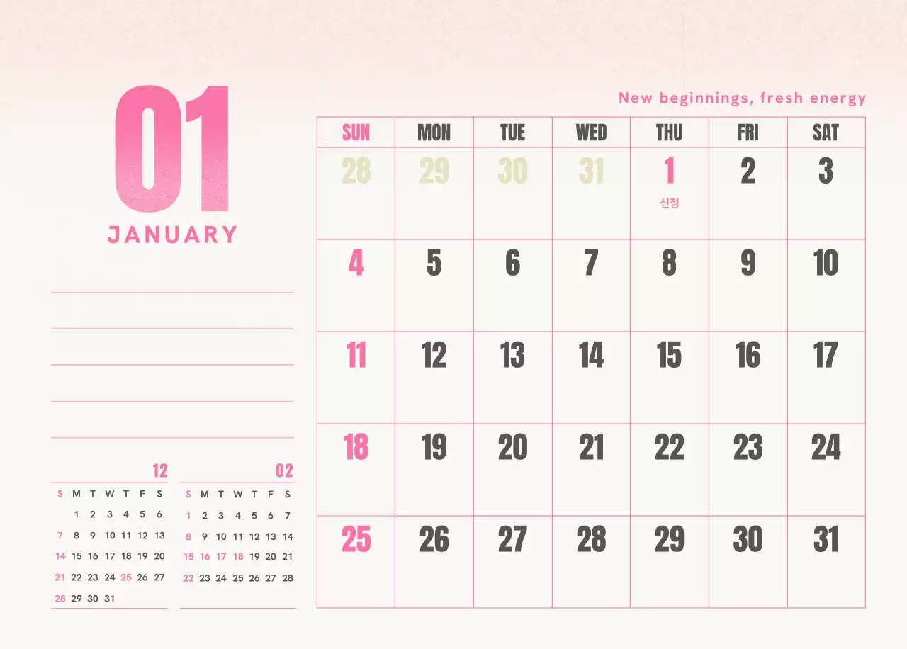 핑크 심플 달력 캘린더