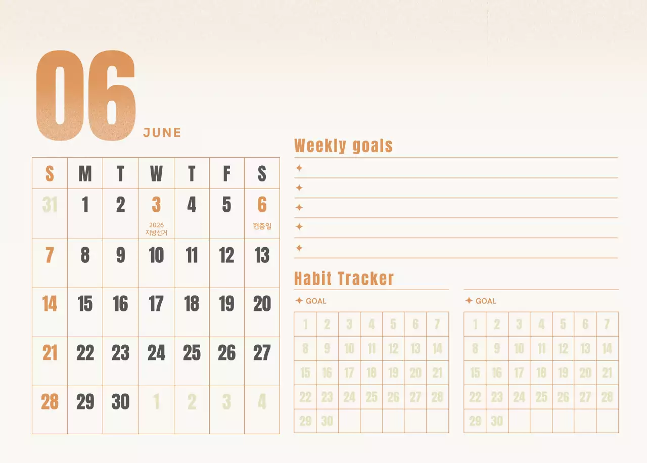 핑크 심플 달력 캘린더