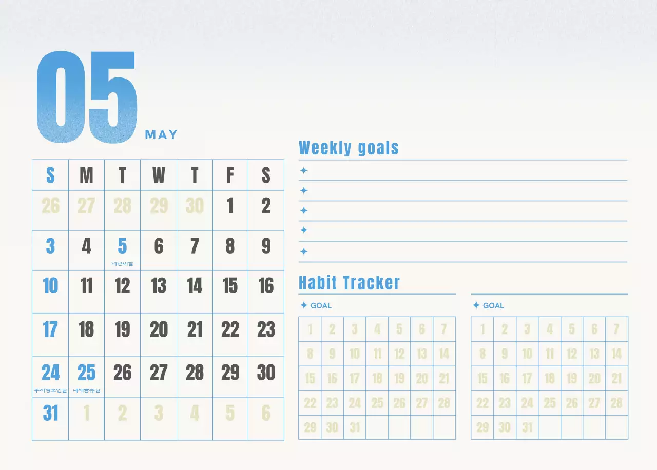 핑크 심플 달력 캘린더