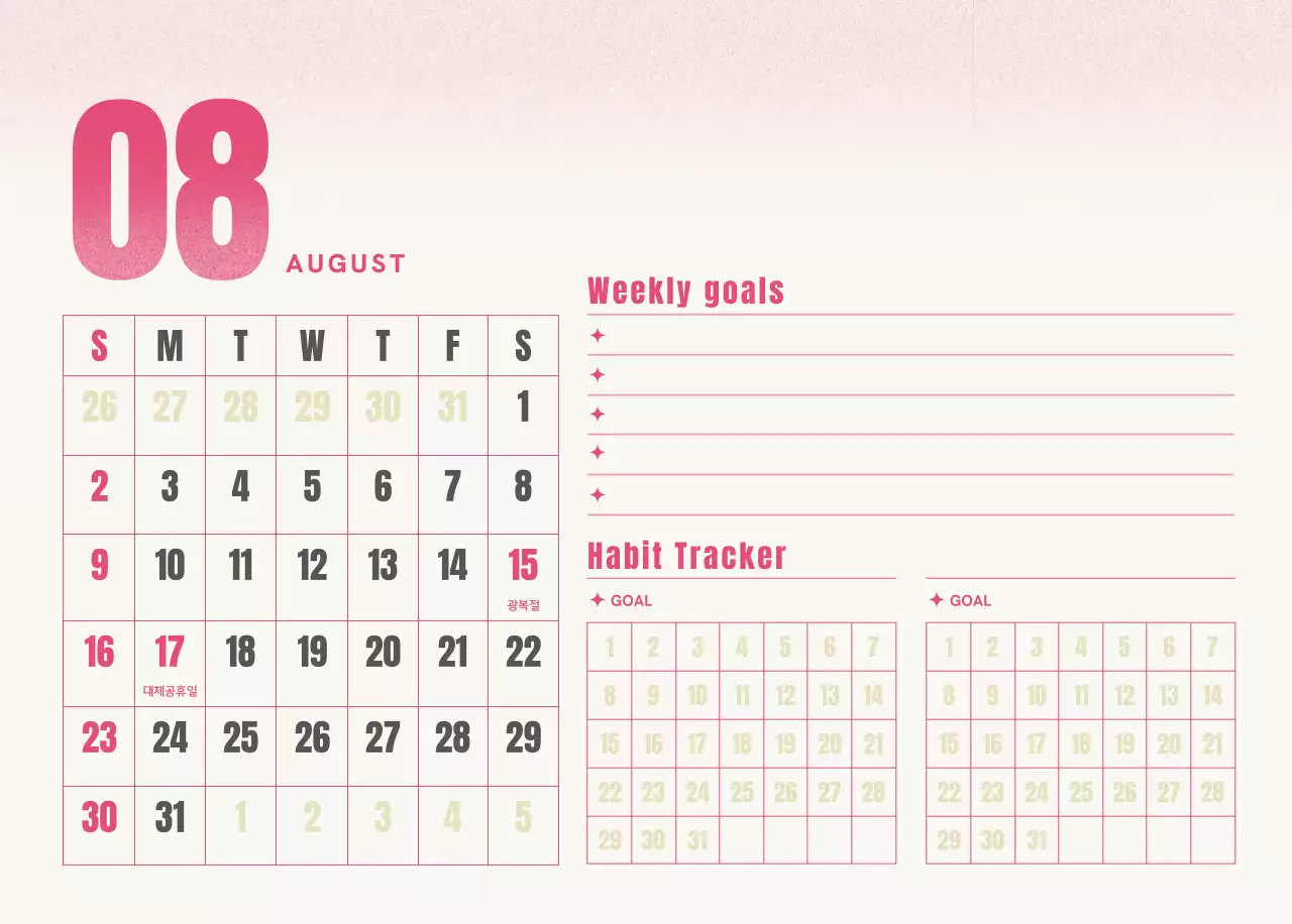 핑크 심플 달력 캘린더