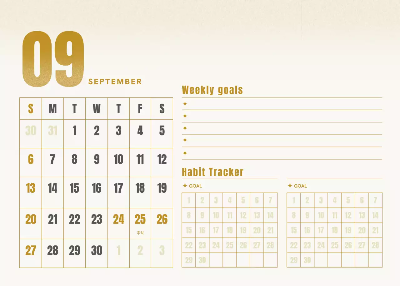 핑크 심플 달력 캘린더