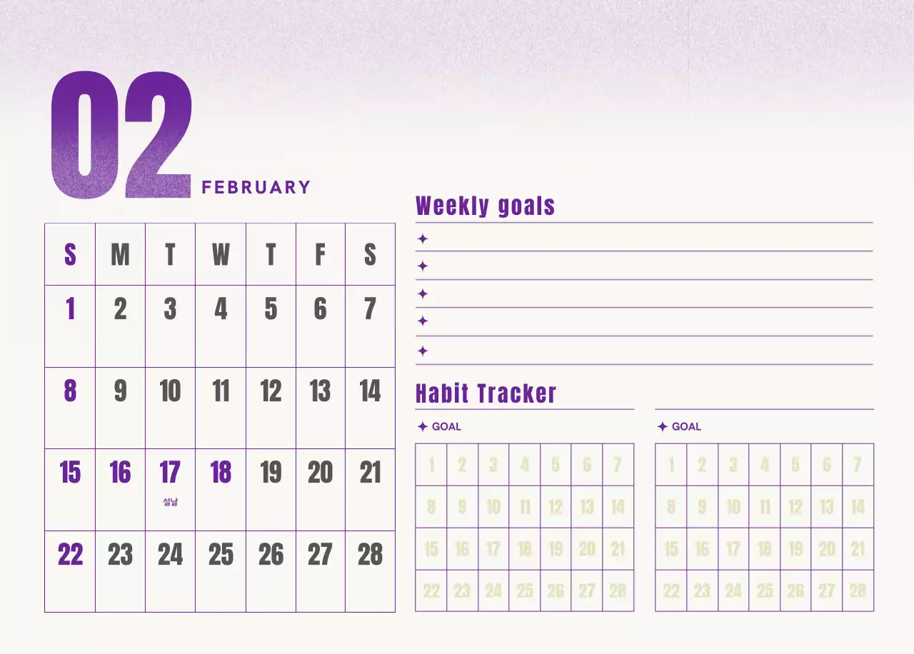 핑크 심플 달력 캘린더