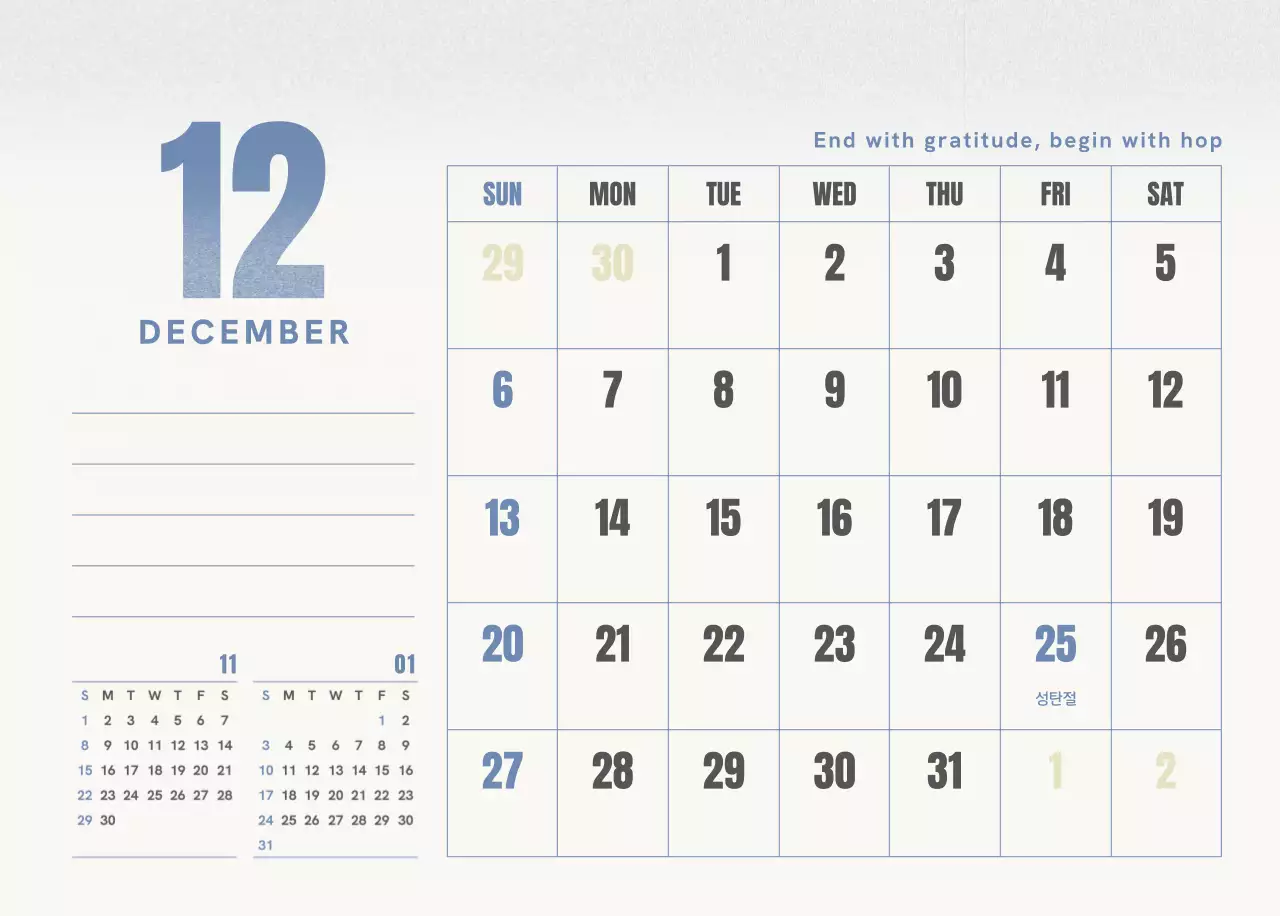 핑크 심플 달력 캘린더