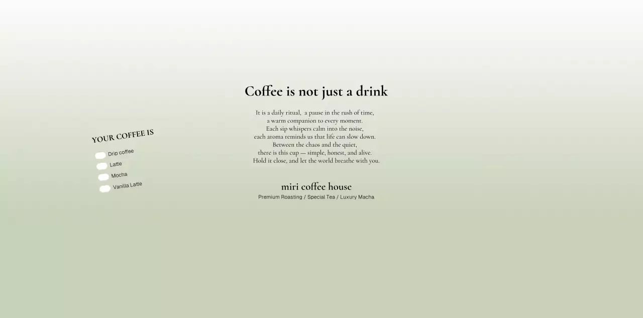 베이지 심플 커피 광고