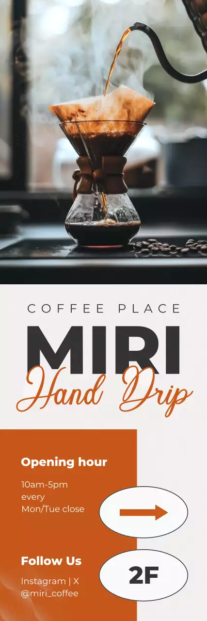 주황 모던 카페 안내