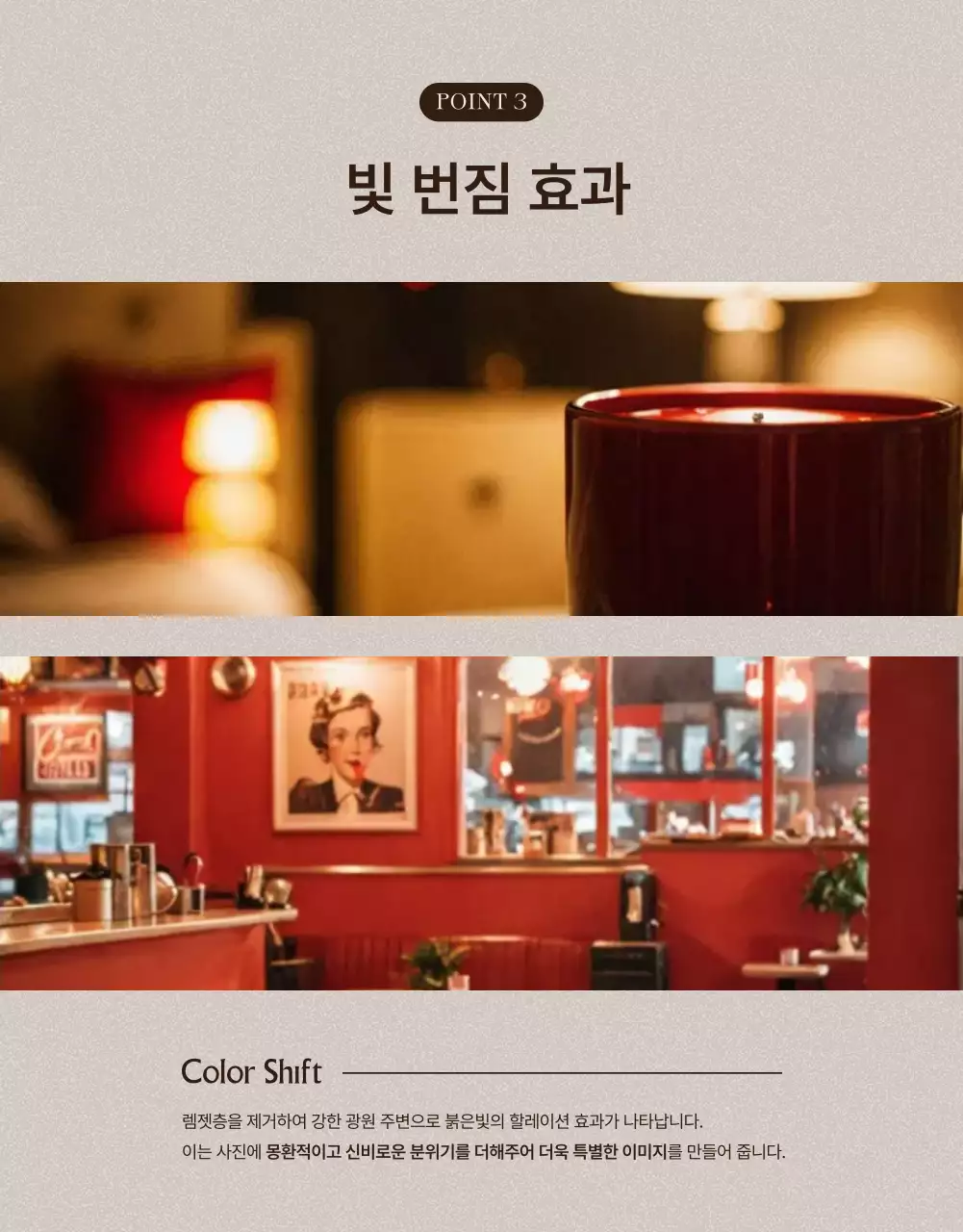 갈색의 빈티지한 필름 판매 광고