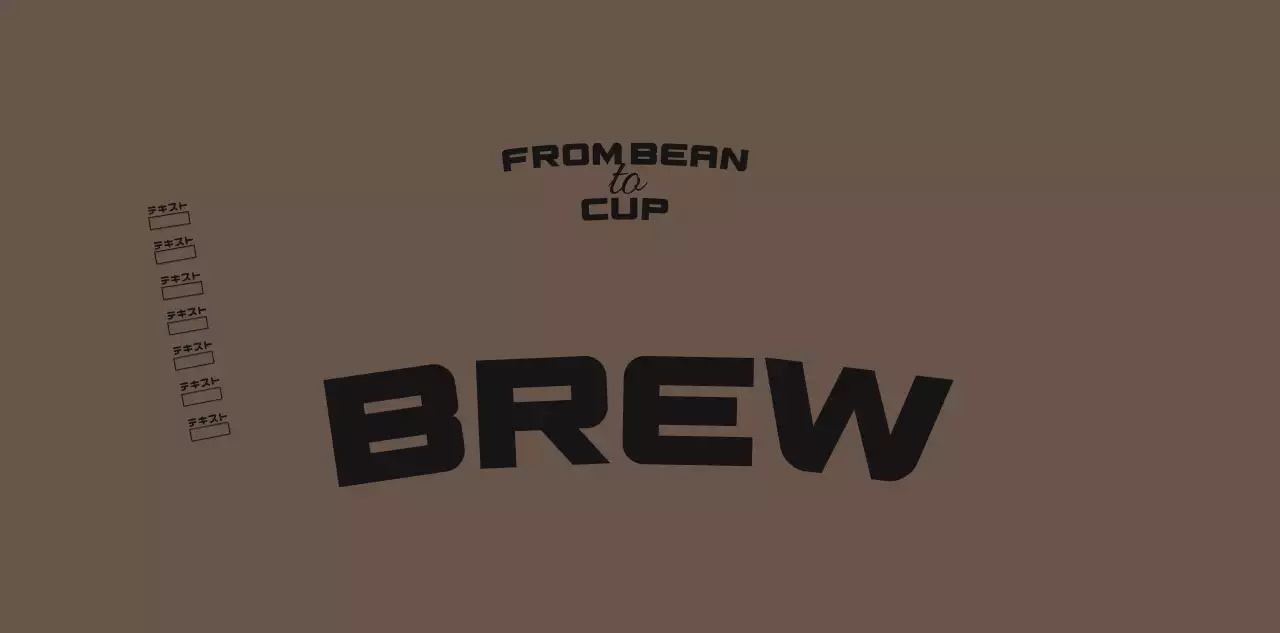 갈색 심플 커피 광고