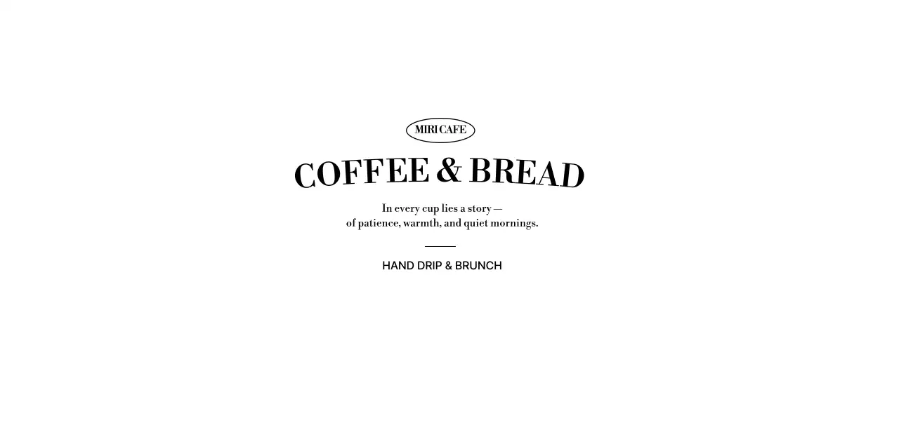 흰색 심플 카페 홍보