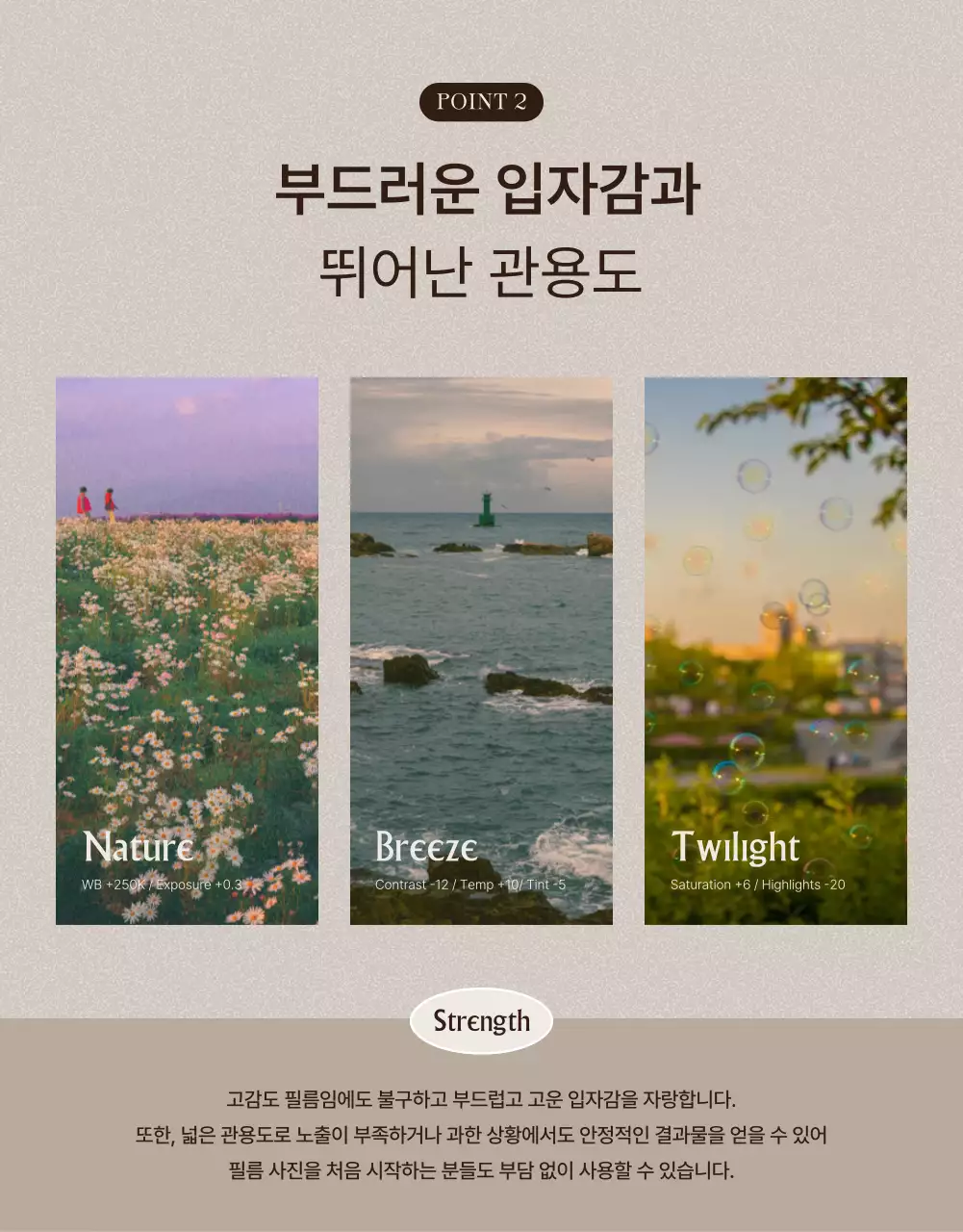 갈색의 빈티지한 필름 판매 광고