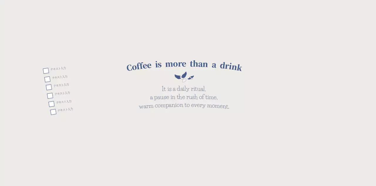 아이보리 심플 카페 문장