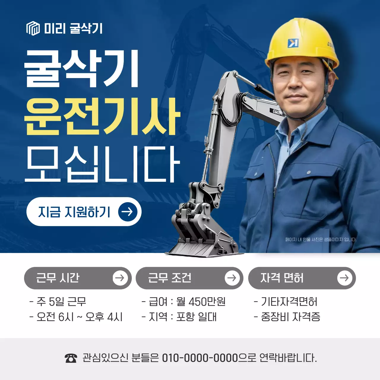 파랑 모던 구인 모집