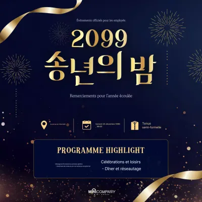 Événement de fin d'année de luxe bleu marine