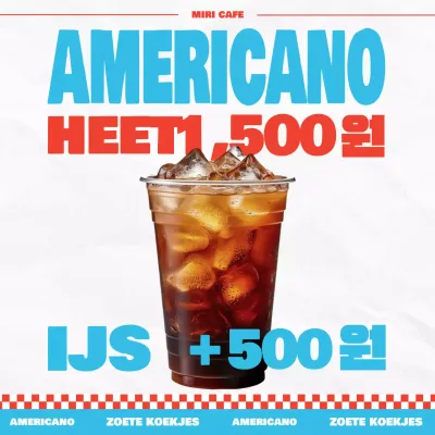 Sky Blue Pop Coffee-advertentie