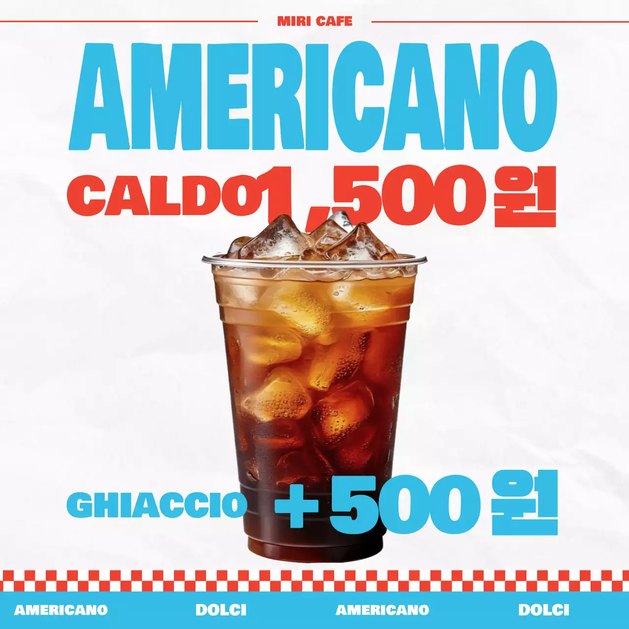 Pubblicità del caffè Sky Blue Pop