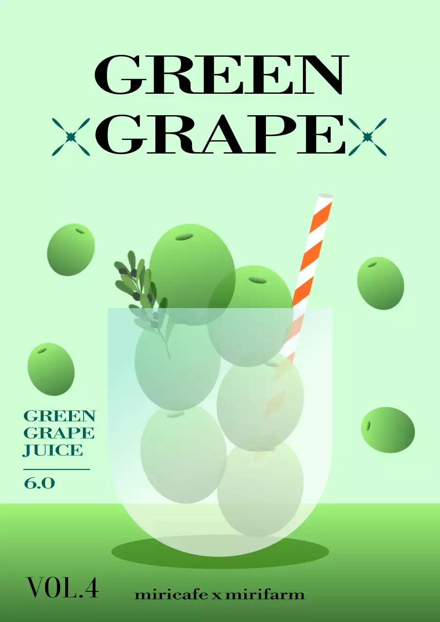 연두색의 원형 그라데이션 청포도 주스 홍보