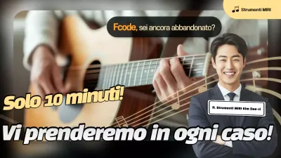 Brown Modern Music Education