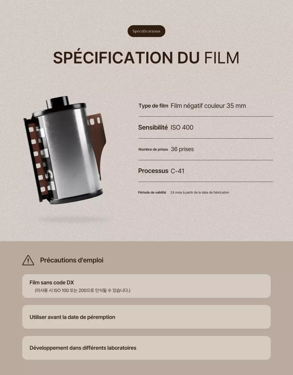 Publicité pour la vente de films vintage Brown