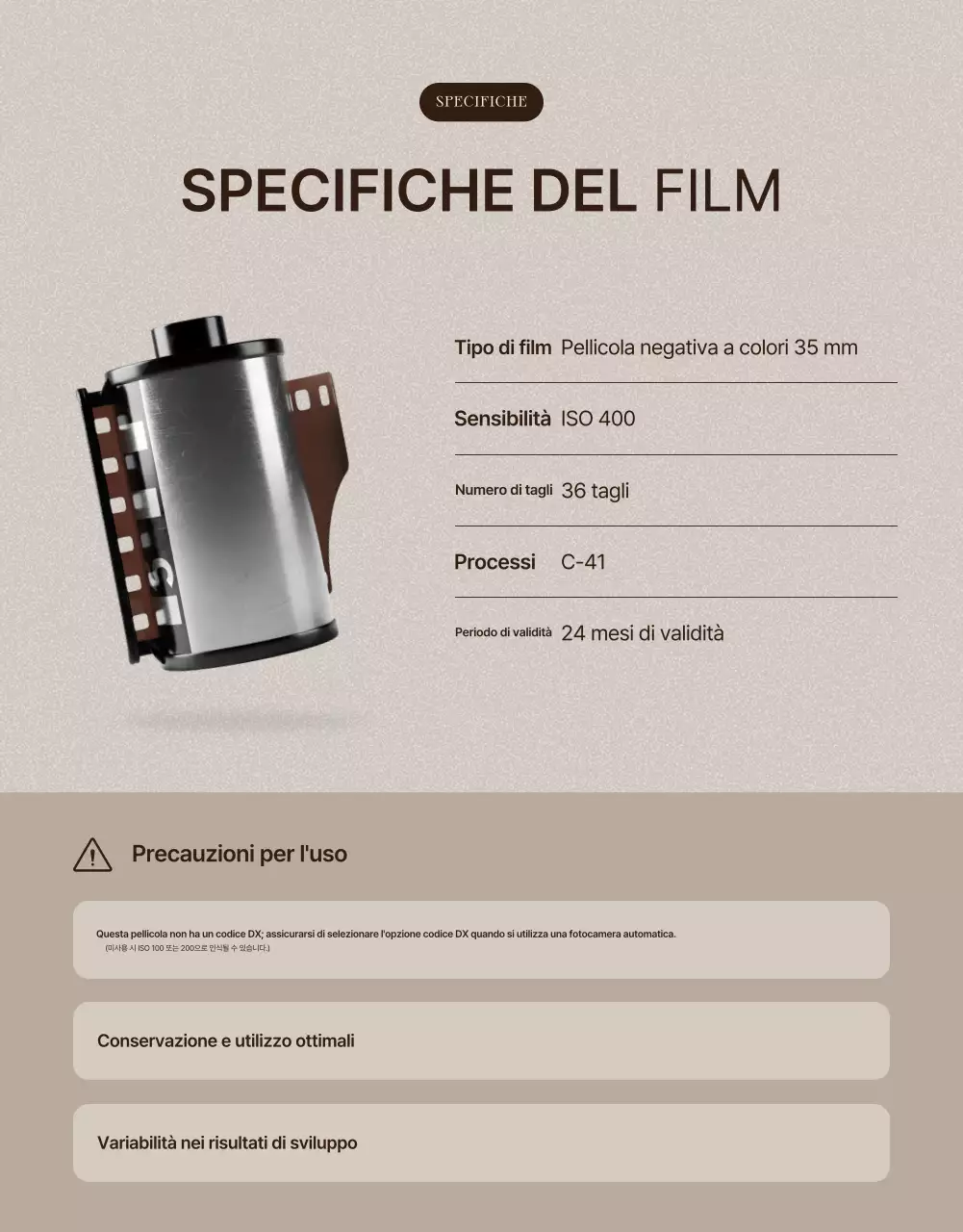 Annuncio pubblicitario per la vendita di pellicole vintage marroni