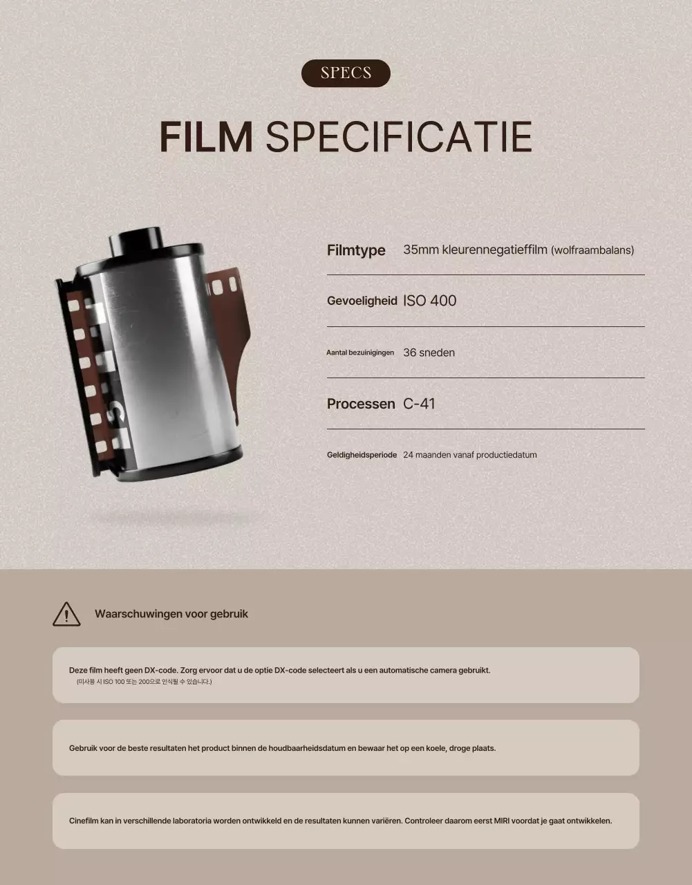 Bruine vintage filmverkoopadvertentie