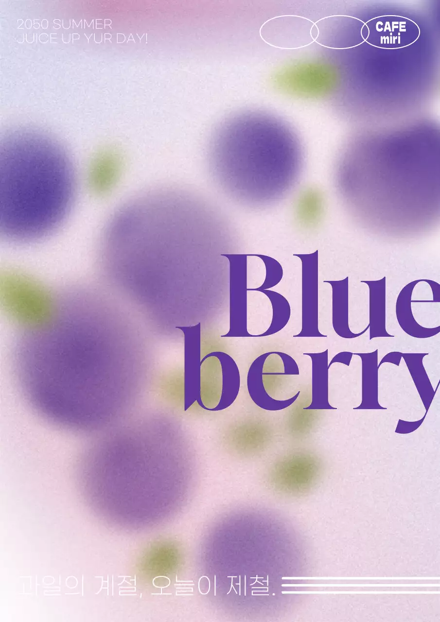 보라색의 글라스모피즘 과일