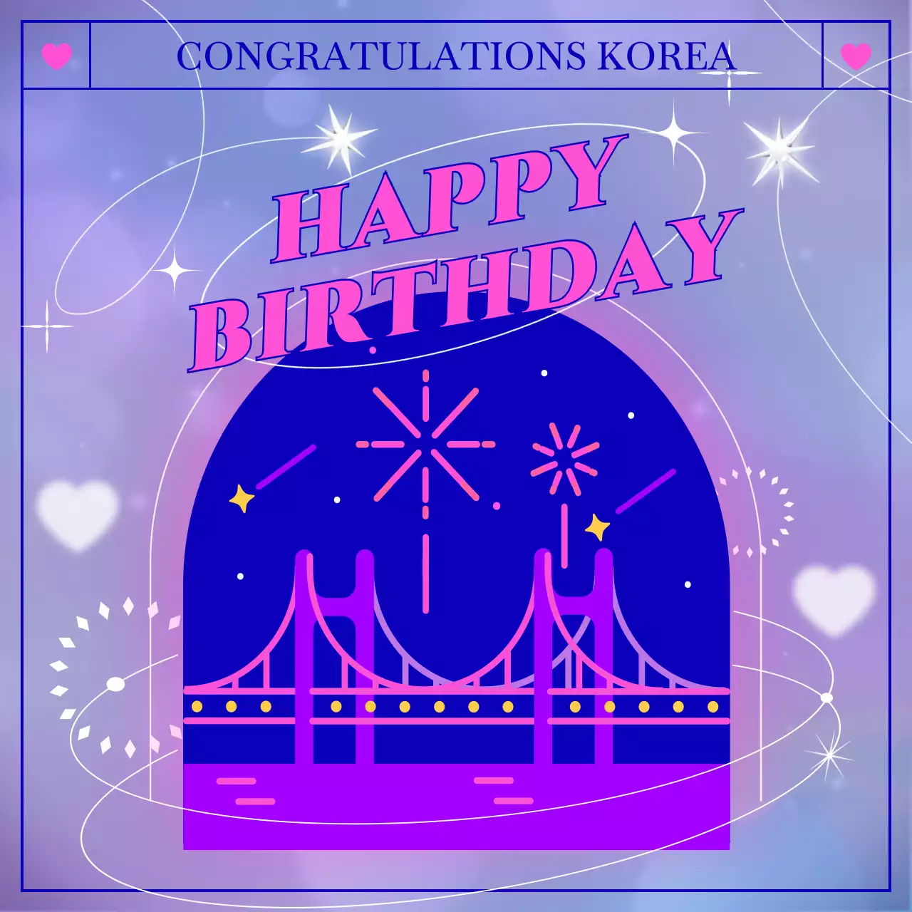 파란색의 키치한 대한민국 생일