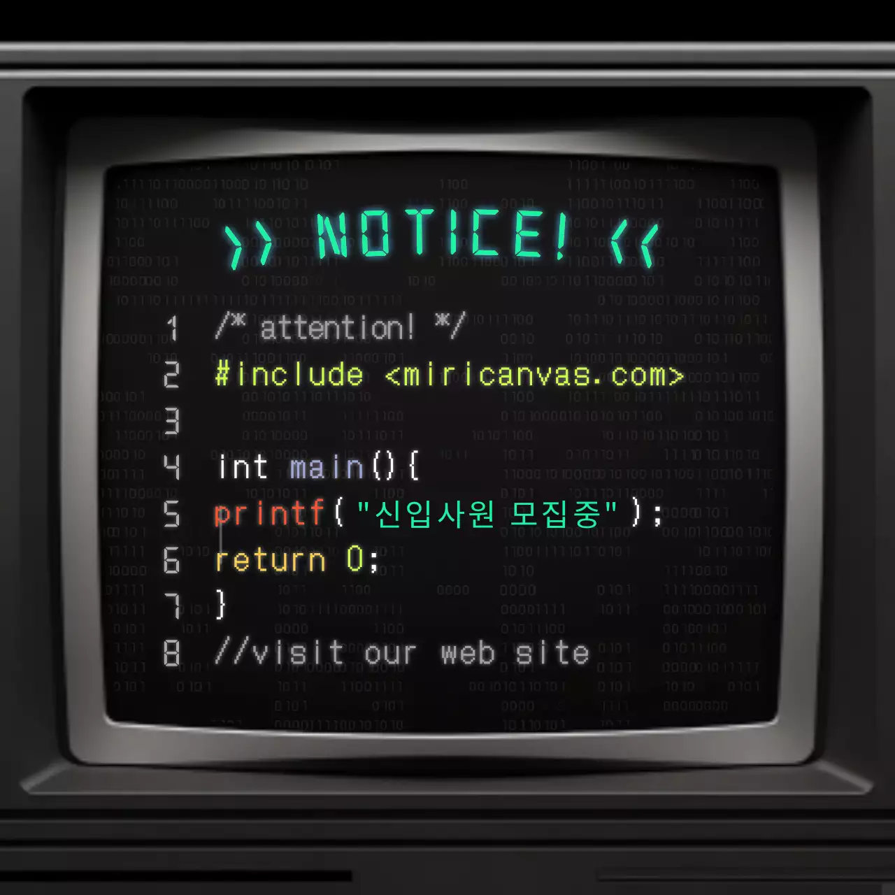 검정과 네온색의 사이버 스타일 채용 공지