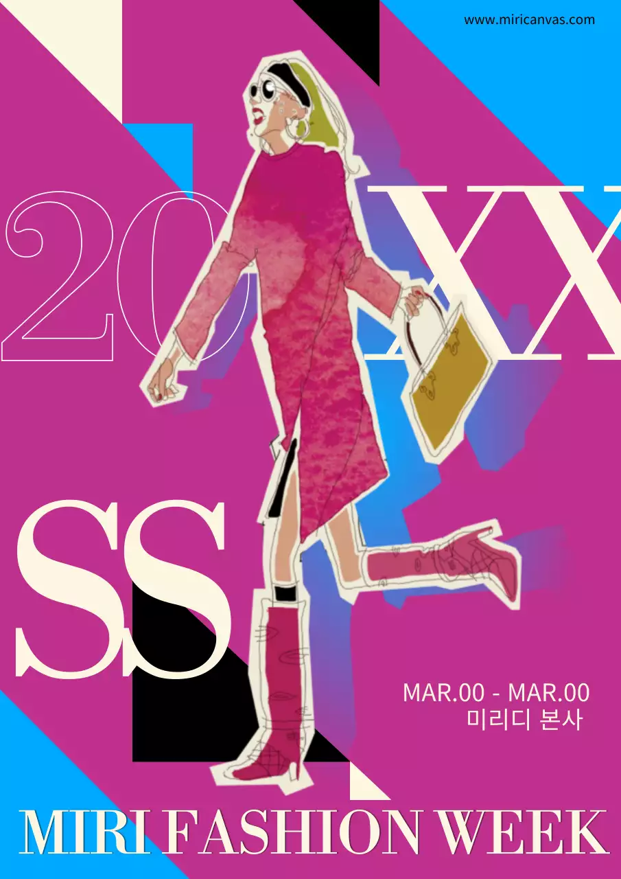 마젠타와 하늘색의 패션 일러스트를 사용한 패션위크 홍보
