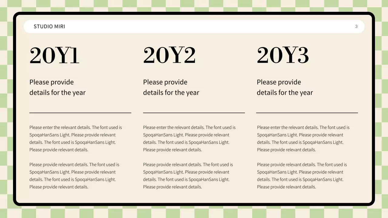 베이지 빈티지 포트폴리오 커버 프레젠테이션