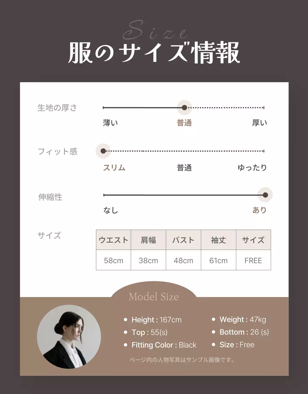 アイボリー シンプル ファッション パンフレット 詳細ページ