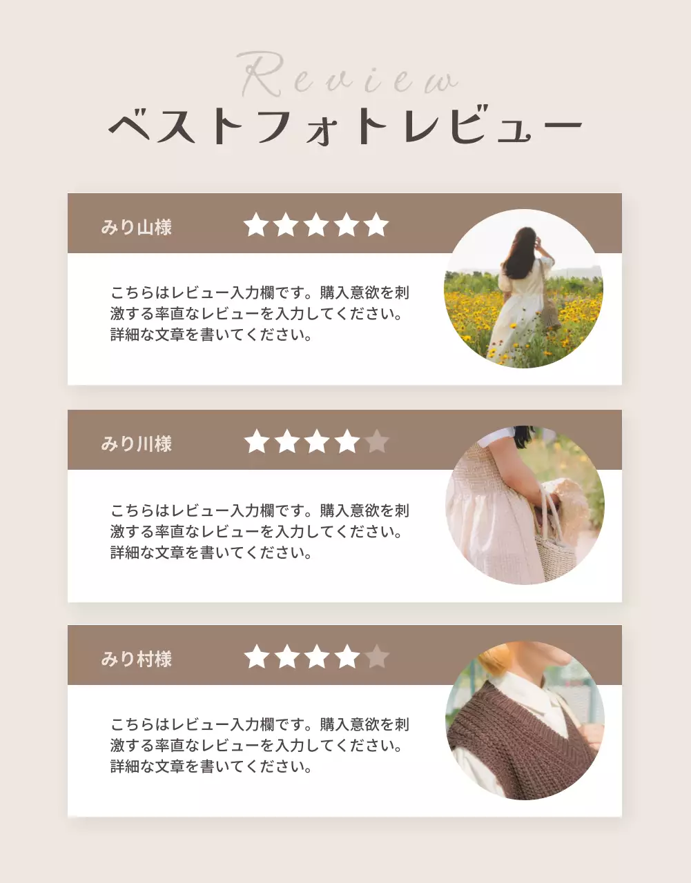 アイボリー シンプル ファッション パンフレット 詳細ページ