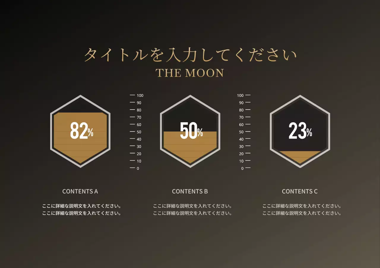 黒 モダン プラン プレゼンテーション