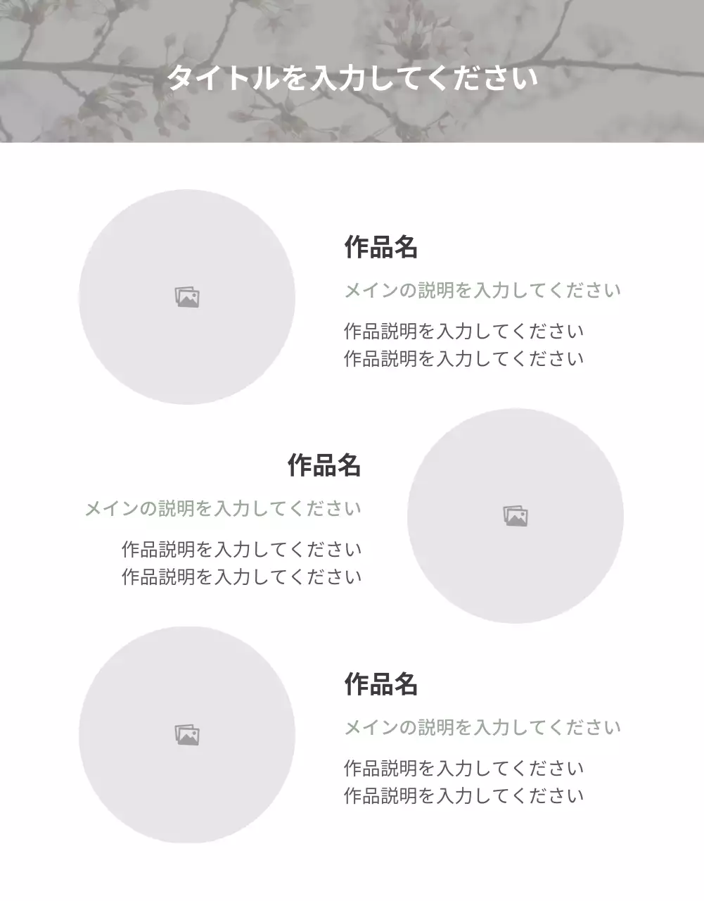 ベージュ シンプル 香水 ポスター 詳細ページ