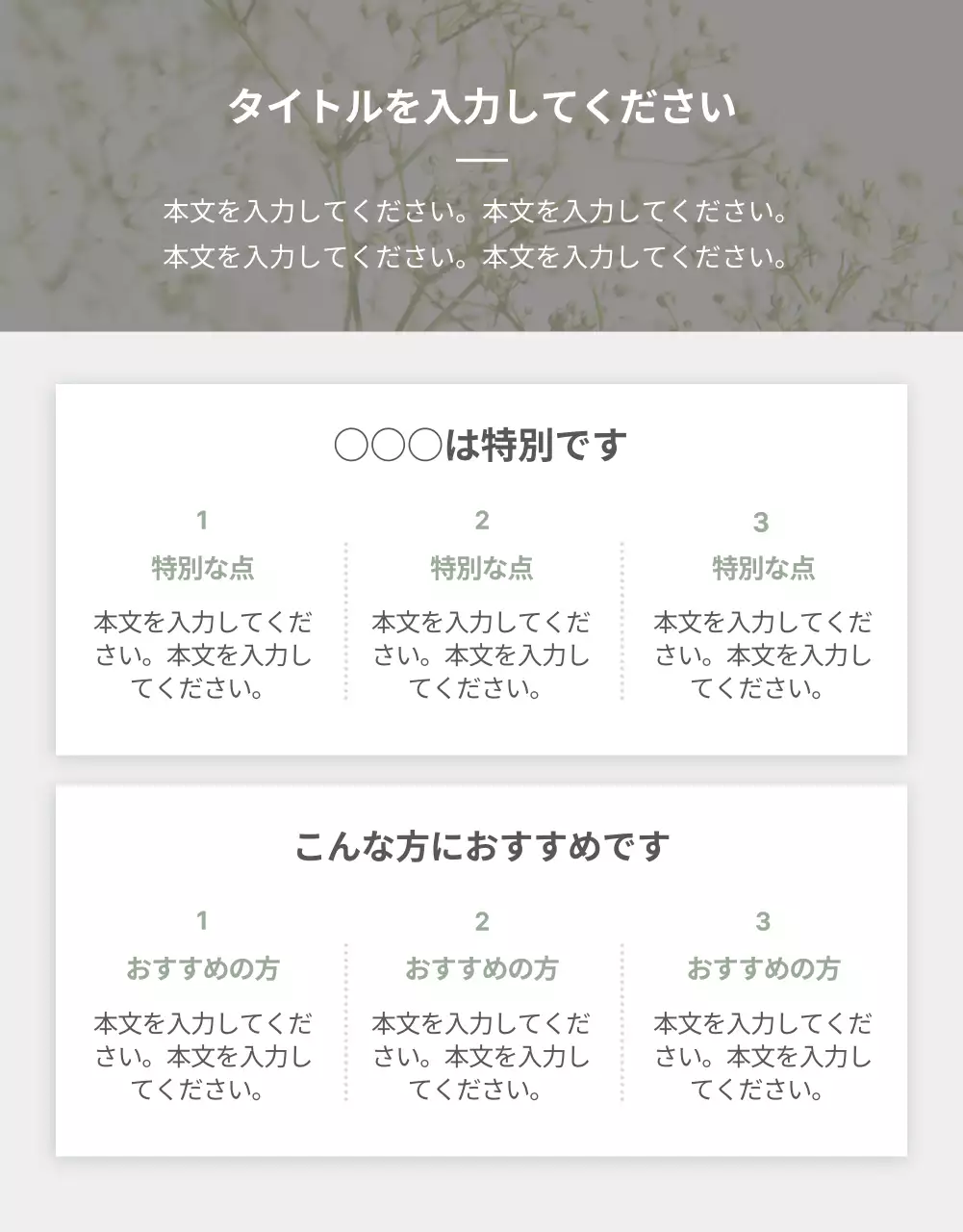 ベージュ シンプル 香水 ポスター 詳細ページ