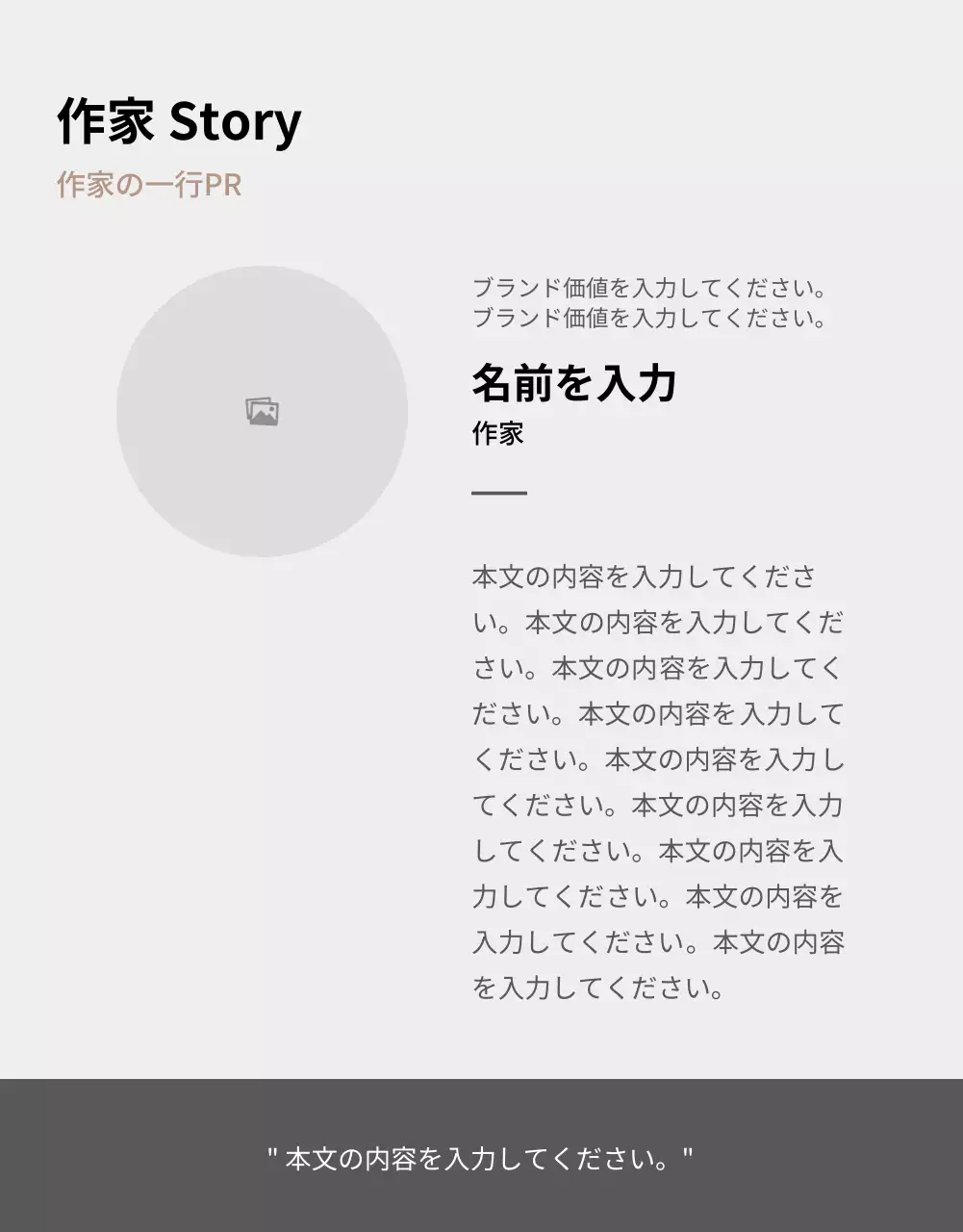 ベージュ シンプル 香水 ポスター 詳細ページ