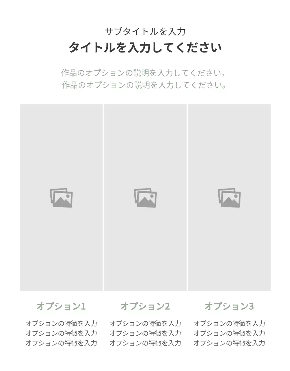 ベージュ シンプル 香水 ポスター 詳細ページ