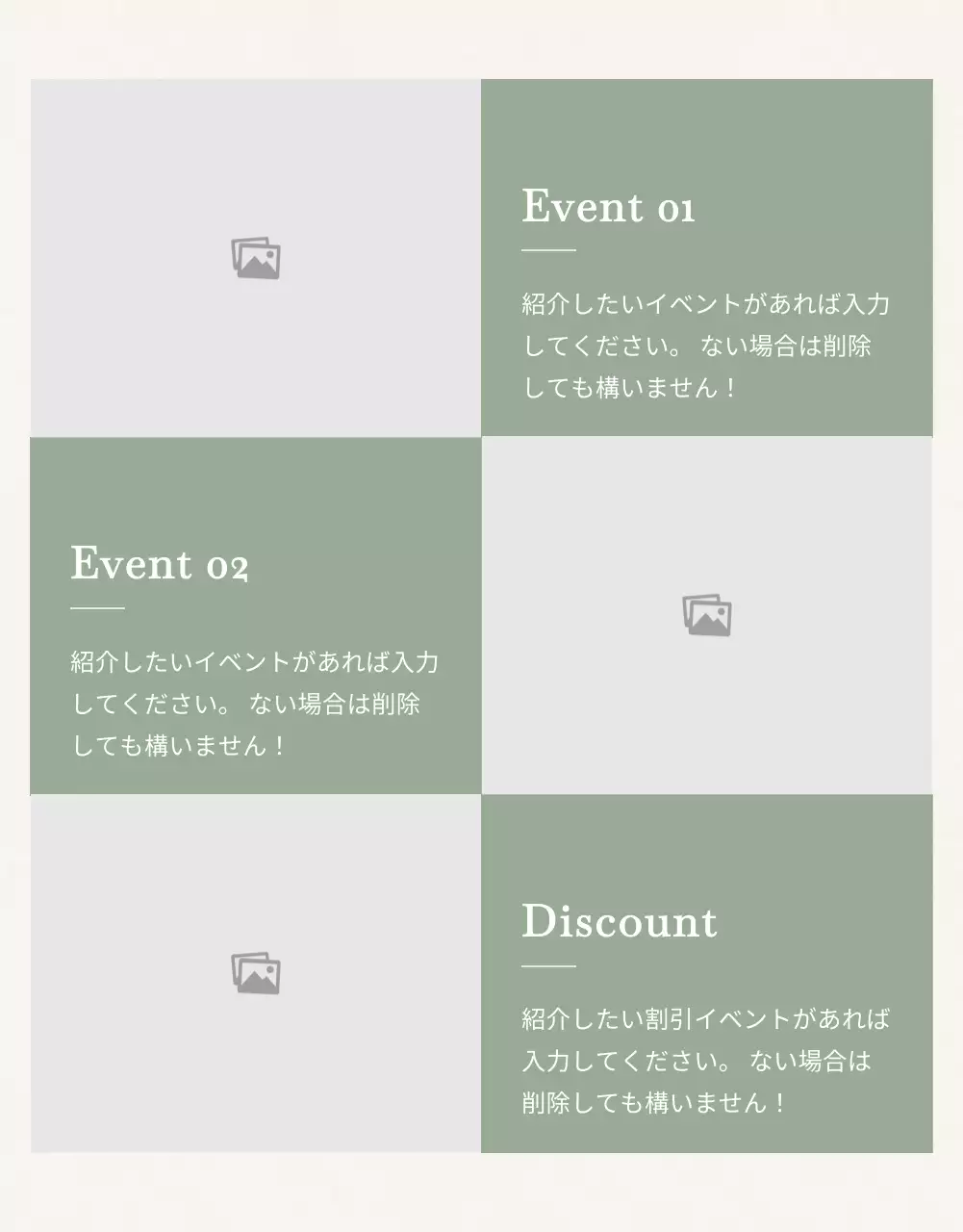 ベージュ シンプル 香水 ポスター 詳細ページ