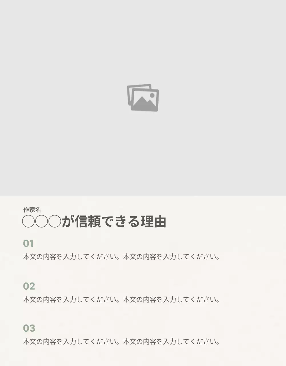 ベージュ シンプル 香水 ポスター 詳細ページ